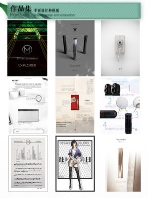 果凍吧 探索消費(fèi)電子產(chǎn)品的感官平面設(shè)計